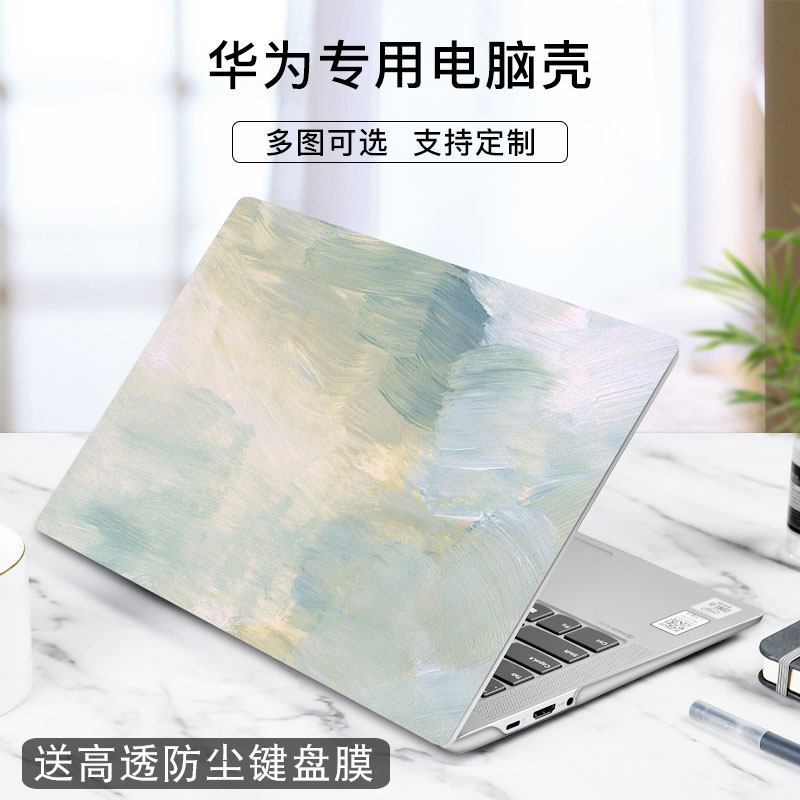 水彩定制专用配件荣耀超薄保护壳