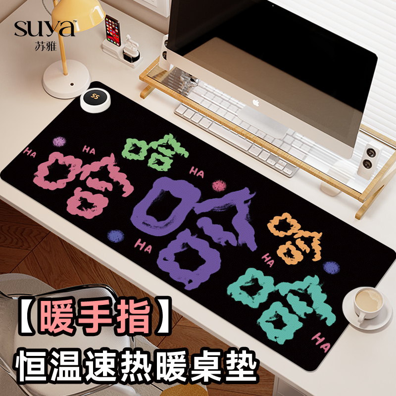 加热鼠标垫超大发热暖桌恒温垫