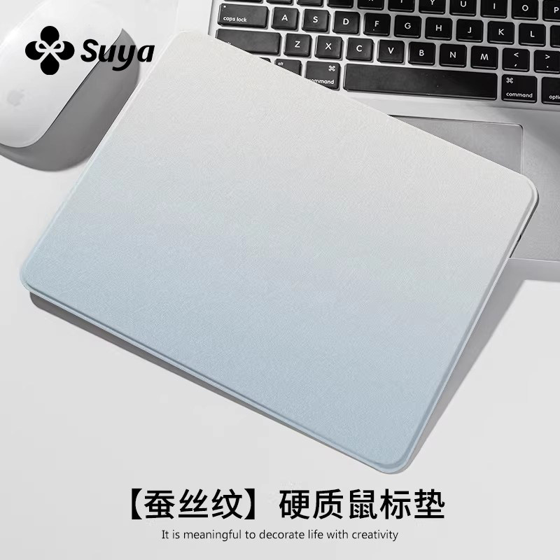 SUYA苏雅蓝色简约鼠标垫硬质小号便携女生办公室电脑桌面电竞高级
