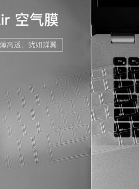 适用于戴尔笔记本键盘膜灵越5000fit14寸5498电脑燃7000 15.6寸保护套5390 5501按键贴纸G3全G5覆盖G7防尘罩