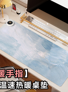 苏雅蓝色水彩加热鼠标垫超大发热暖桌垫秋冬女生高颜值办公室桌面垫子暖手保暖防水电脑键盘垫智能恒温电热板
