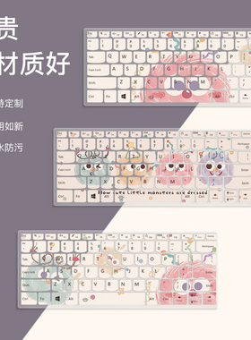 SUYA苏雅卡通可爱笔记本键盘膜适用联想pro13小新air14华为matebookGT电脑保护膜华硕苹果戴尔惠普星小米防尘