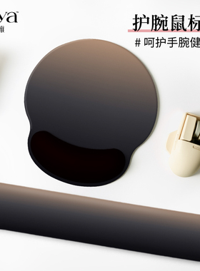 黑色晕染鼠标垫护腕鼠标手腕垫女记忆棉硅胶电脑键盘手托滑鼠垫子