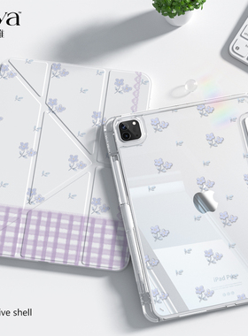苏雅紫色小花适用ipad壳保护11平板保护壳pro10代保护套air7带笔槽苹果mini6外壳9英寸双面新款Y折防弯8旋转5