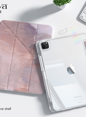 SUYA紫色适用ipadair5保护套2024款pro11寸保护壳mini6苹果平板10轻薄亚克力3带笔槽Y折防弯防摔9.7旋转