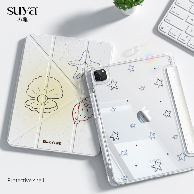 【高颜值】苏雅适用于ipad保护壳