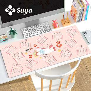 苏雅2026马年日历鼠标垫超大女生高颜值办公室桌垫键盘垫皮革防水
