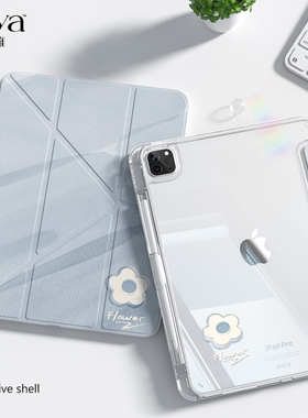 SUYA蓝色小花适用ipadair5保护套2024款pro11寸保护壳mini6苹果平板10轻薄亚克力3带笔槽Y折防弯防摔9.7旋转