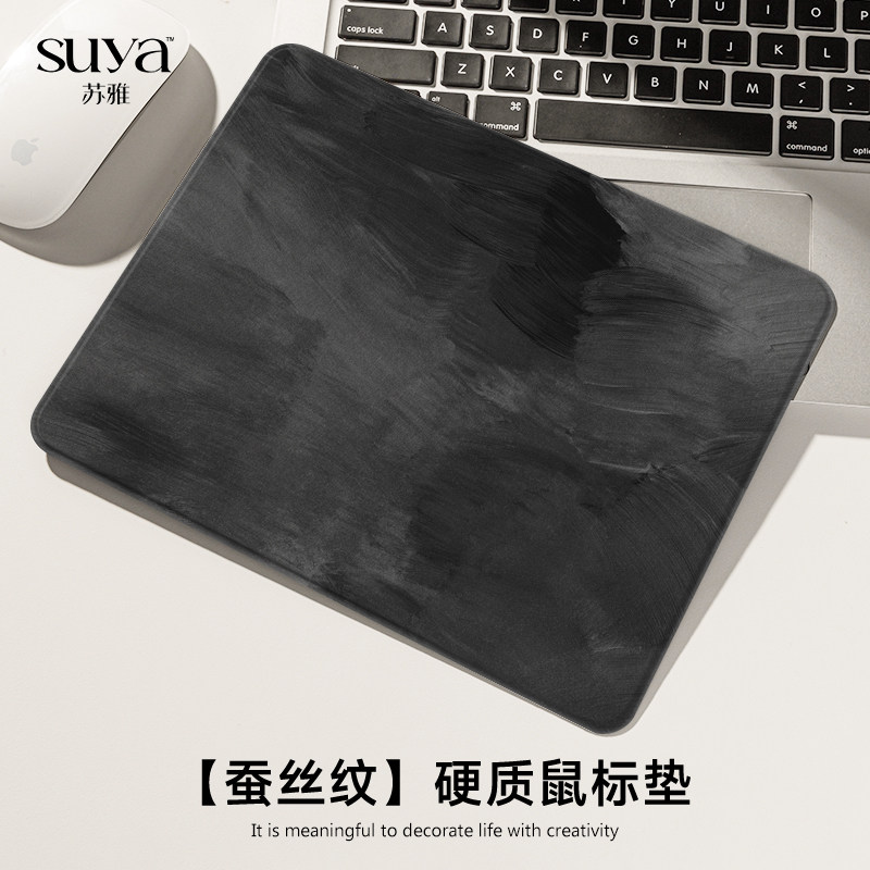 【硬质鼠标垫】哪里都能用便携