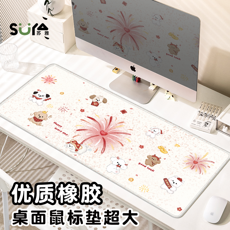 天然优质橡胶加大加厚高清印刷