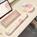 苏雅毛球鼠标垫护腕女生可爱硅胶手托办公加厚手腕垫游戏键盘滑鼠