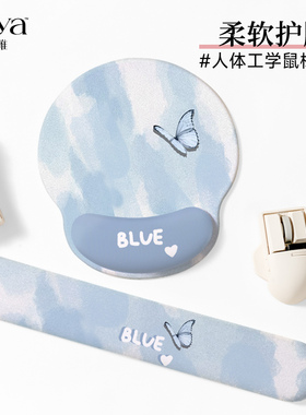 SUYA蓝色蝴蝶护腕鼠标垫记忆棉手托办公学习加厚手腕键盘滑鼠软垫