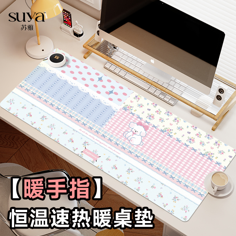 加热鼠标垫超大冬天发热暖桌垫