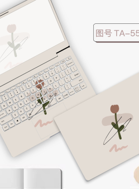 电脑贴纸适用于联想小新air14寸笔记本pro16贴膜惠普战66星外壳小米华为matebook13保护膜全套ins风华硕戴尔