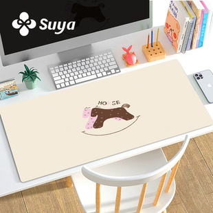苏雅2026摇摇木马鼠标垫超大号女生高颜值办公室桌垫电脑键盘垫子