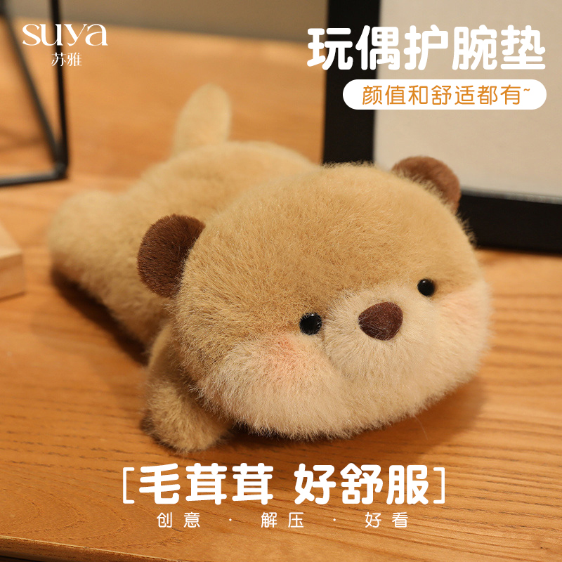 可爱掌中玩偶毛绒鼠标垫护腕女生