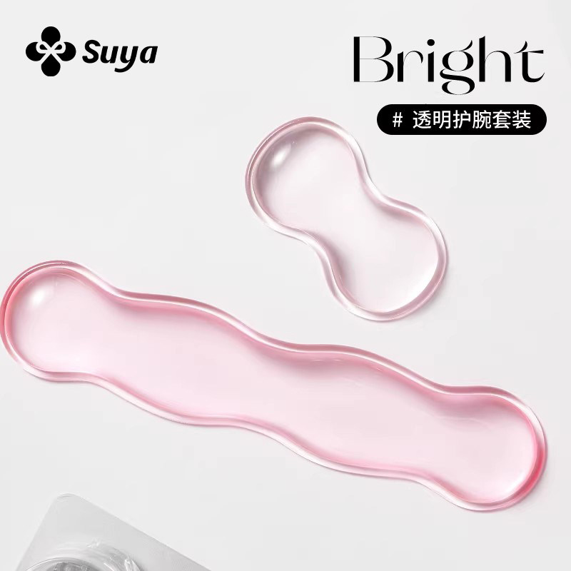 SUYA苏雅粉色硅胶鼠标垫护腕女生办公室电脑键盘手腕托人体工学