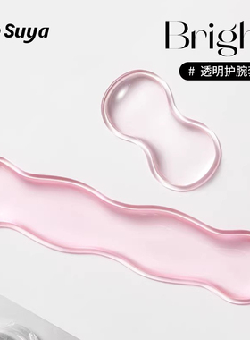 SUYA苏雅粉色硅胶鼠标垫护腕女生办公室电脑键盘手腕托人体工学
