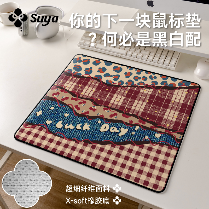 【女生电竞系列】高颜值超细涩垫