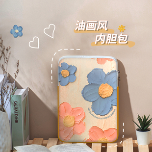 简约风电脑内胆包女14寸适用于华为15.6英寸联想小新苹果macbook13笔记本保护套红米微软平板袋 油画小花