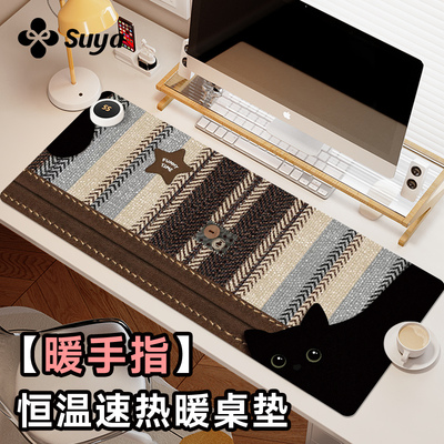 【国家真3C认证】苏雅黑猫加热垫