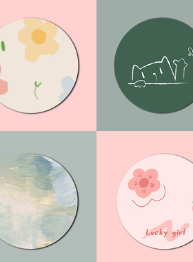 SUYA苏雅圆形鼠标垫小号可爱女卡通家用办公桌简约ins加厚防滑垫