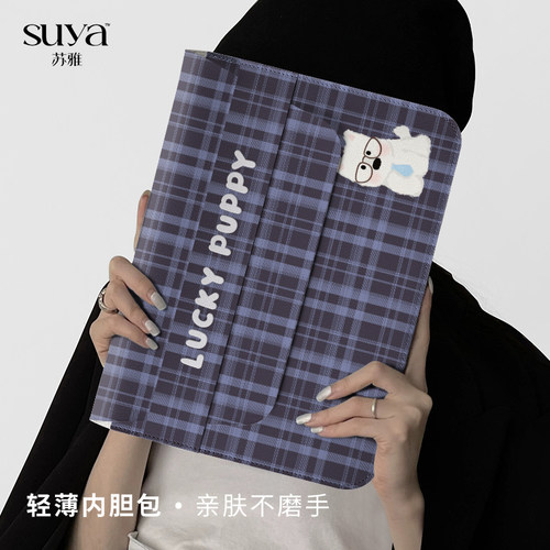 原创设计优质皮革电脑内胆包