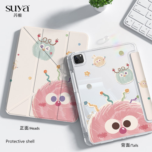 苏雅卡通毛球适用于华为平板保护