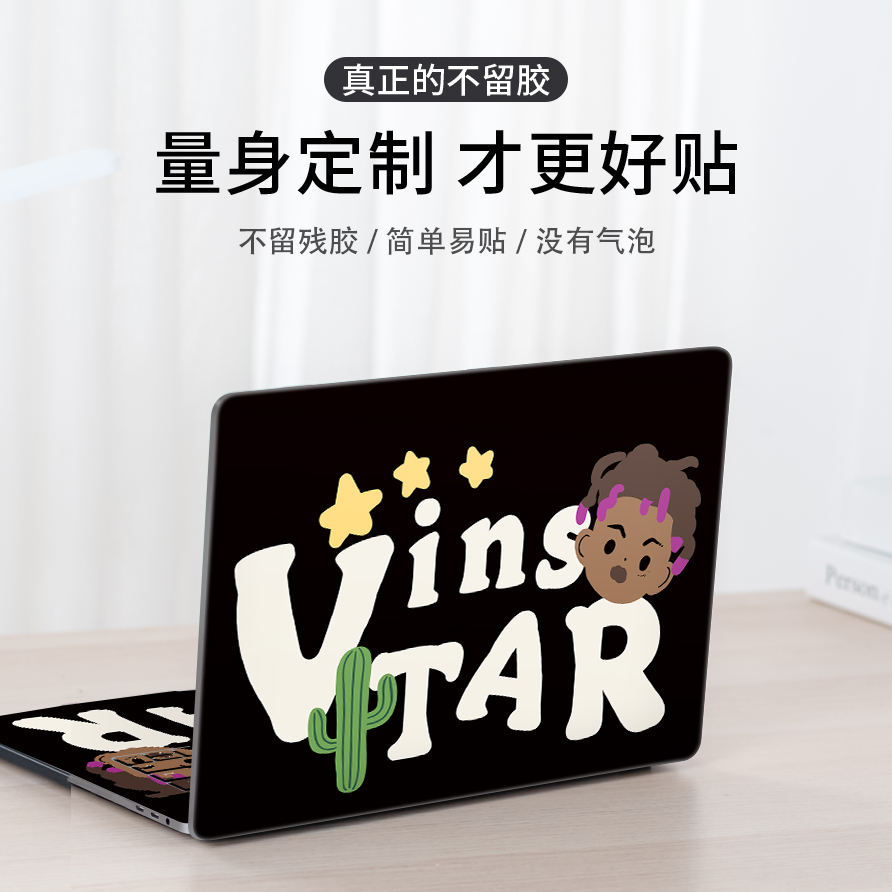 美式潮牌不留胶电脑贴纸