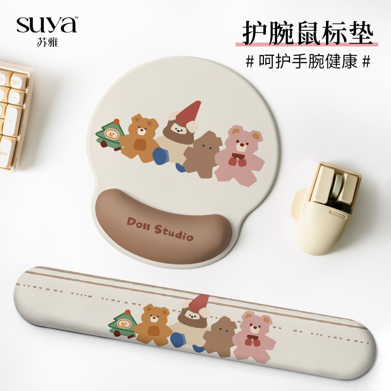 SUYA原创卡通插画鼠标垫护腕