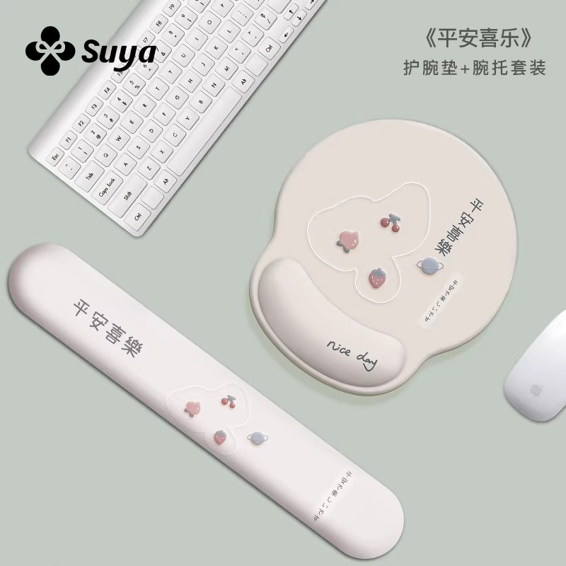 ins风鼠标垫护手腕垫女生护腕垫办公室电脑垫子腕托硅胶键盘手托