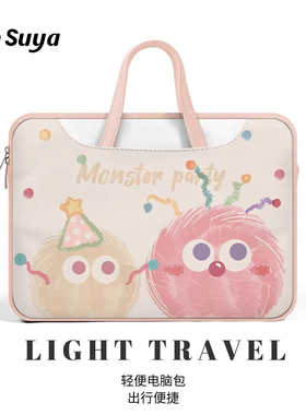 SUYA苏雅笔记本电脑包手提卡通适用华为matebook14寸保护套联想小新pro16苹果macbook15.6女士高级感防震防水