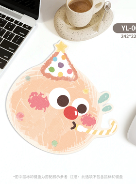 SUYA异形鼠标垫卡通球办公室桌垫小号可爱皮革防水电脑游戏键盘垫