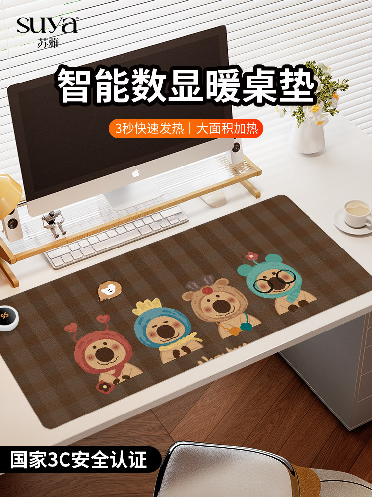 苏亚条纹河豚加热鼠标垫特大号办公桌面冬季加热桌垫学生作业写字