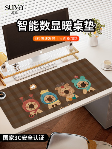苏亚条纹河豚加热鼠标垫特大号办公桌面冬季加热桌垫学生作业写字