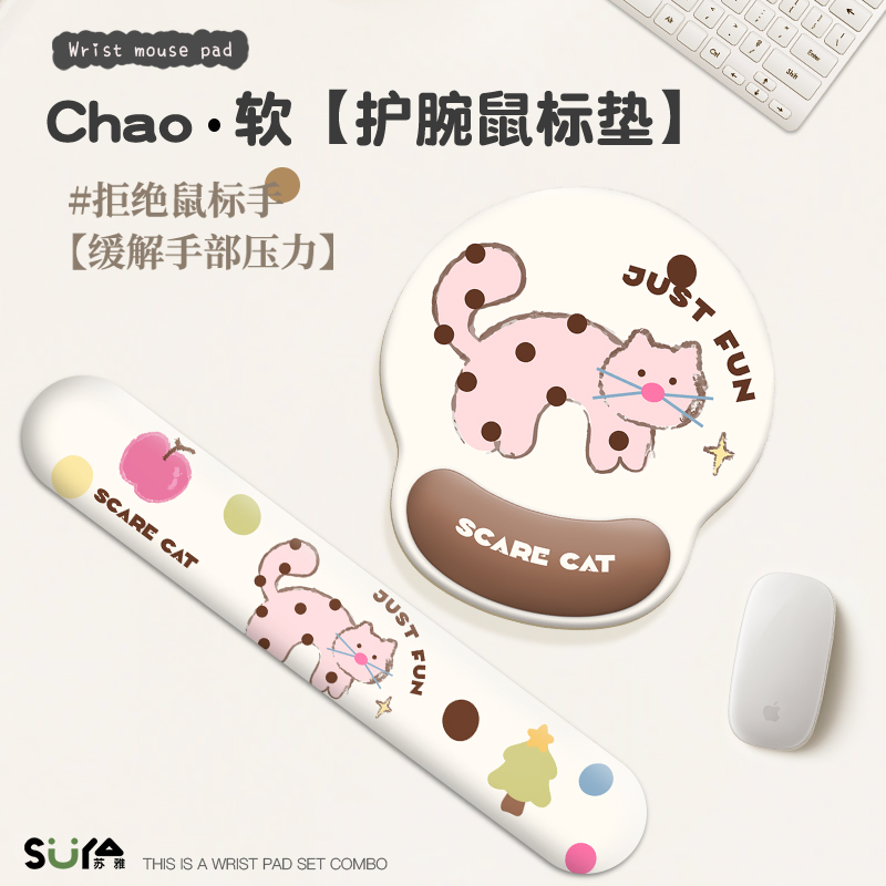 创意小猫护腕鼠标垫女生办公桌垫