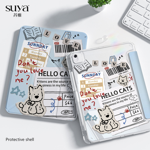 苏雅萌趣拼贴适用华为matepad11.5s平板保护壳pro11保护套air12英寸se透明亚克力外壳轻薄三折y型带笔槽磁吸