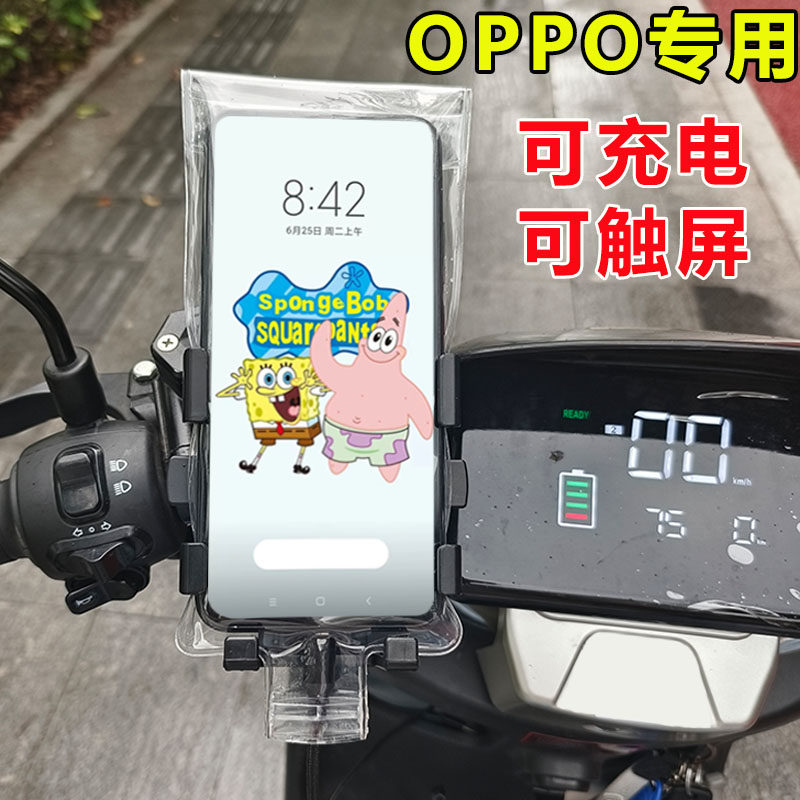 适用OPPO手机防水袋Reno12pro/11/10/9可充电触屏透明防雨防水套