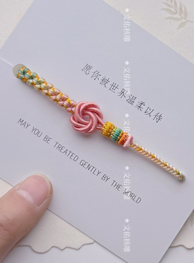 原创设计手工编织本命年经典情侣手绳手链红绳可串3D硬金八股编