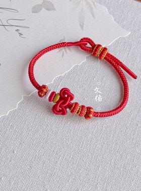 纯手工编织灯笼线圈文昌结绳子粗3毫米可以穿饰品大小可以调节