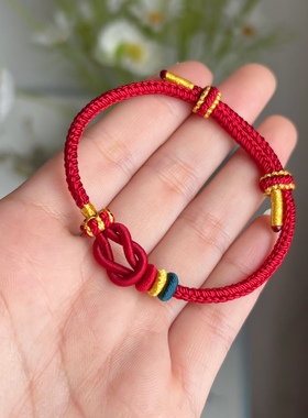 手工编织八股辫新年礼物情侣闺蜜女生手绳可穿饰品黄金莫相离红绳