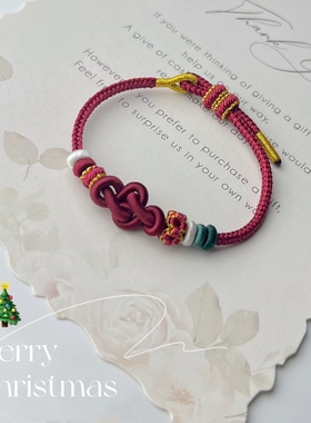 纯手工编织酒红色桃花如意结可穿饰品八股辫线圈手绳