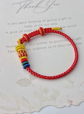 小龙鳞手绳本命年红绳龙年手绳可穿饰品新年手绳