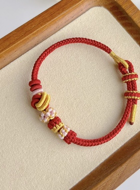 手工编织八股辫酒窝结桃花手绳半成品可穿饰品吊坠女生闺蜜送人礼