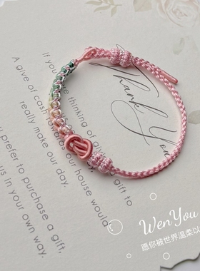 纯手工编织细款四股辫Diy手绳进元宝可穿小孔饰品黄金大小可调节