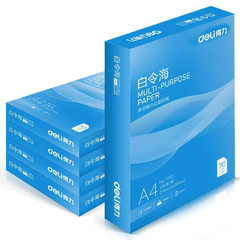 得力白令海A4打印纸70g80g复印纸合同纸打印纸白纸草稿纸办公包邮