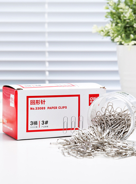 得力(deli)29mm镀镍回形针/曲别针 200枚/筒 3筒装 33089
