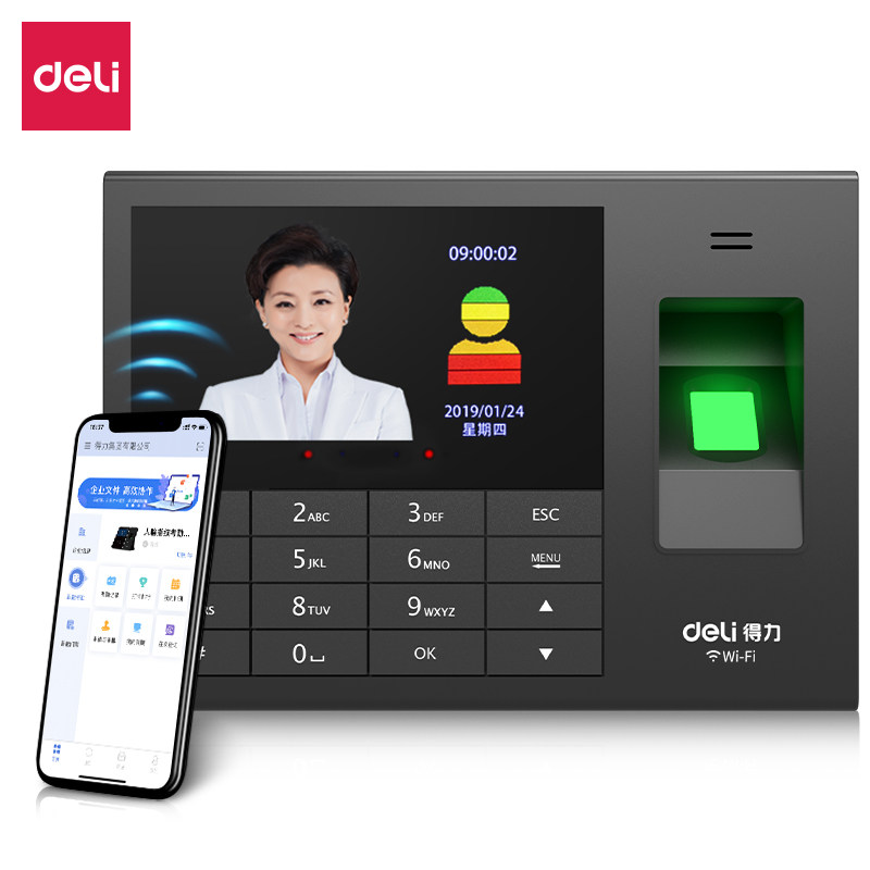 得力3765CS智能企业云考勤机人脸/指纹/无接触手机考勤wifi联网