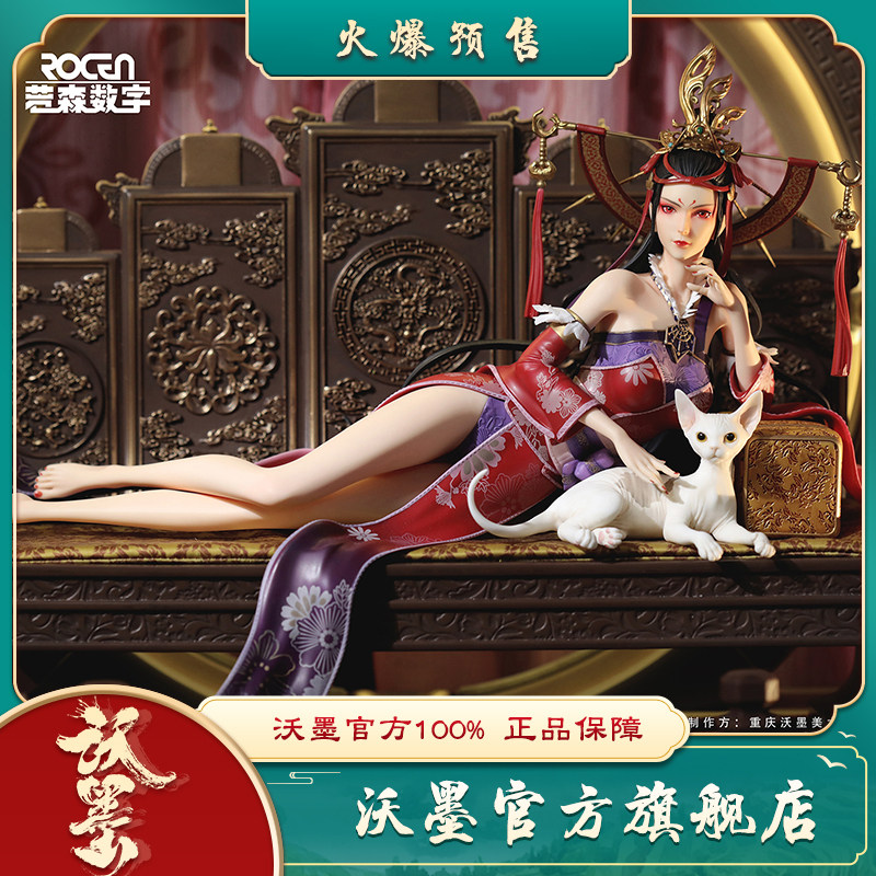 【售罄展示】沃墨 正版授权 画江湖之不良人 女帝 1/6雕像手办