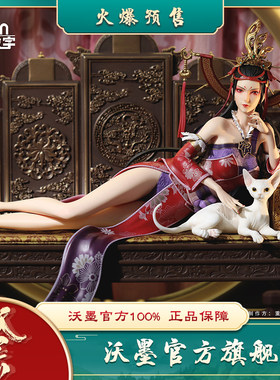 正版授权画江湖之不良人雕像手办